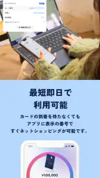 ナッジカード-18歳から作れるクレジットカード 7