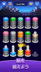 ナットソート：カラーマッチゲーム 3