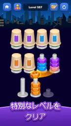 ナットソート：カラーマッチゲーム 5