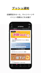 ナップスアプリ 2