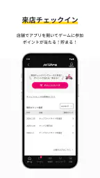 ナップスアプリ 4