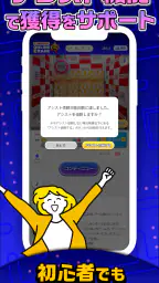 ナムコオンラインクレーン - namcoのオンクレ 6