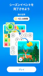 ナンバーサム - 数字 パズル 4