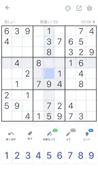 ナンプレ - クラシック数字パズル 1