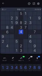 ナンプレ - クラシック数字パズル 2