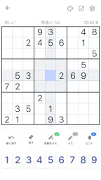 ナンプレ - クラシック数字パズル 4