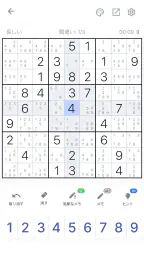 ナンプレ - クラシック数字パズル 6