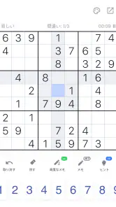 ナンプレ - クラシック数字パズル screenshot
