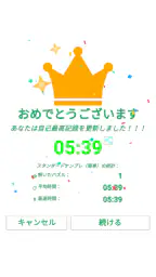 ナンプレ - オフラインですぐ遊べる頭脳トレーニング 3