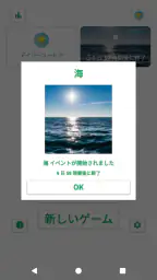 ナンプレ - オフラインですぐ遊べる頭脳トレーニング 7