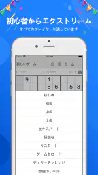 ナンプレ - ナンプレパズルゲーム, 数独, なんぷれ 3