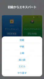 ナンプレ - 古典的ロジックパズル 6