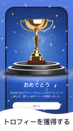 ナンプレマスター・Sudoku Master 3