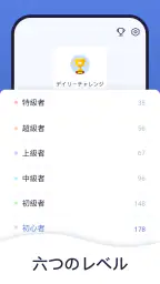 ナンプレマスター・Sudoku Master 6