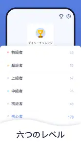 ナンプレマスター・Sudoku Master screenshot