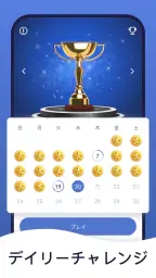 ナンプレマスター・Sudoku Master 7