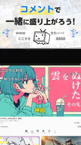 ニコニコ動画-アニメ、映画、ボカロが見放題の動画配信アプリ screenshot