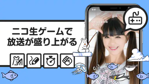 ニコニコ生放送 ライブ配信 2