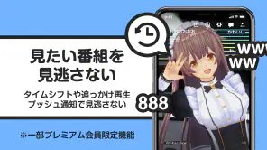 ニコニコ生放送 ライブ配信 screenshot