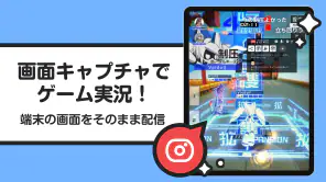 ニコニコ生放送 ライブ配信 screenshot