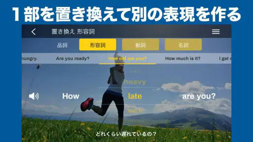 ニック式英会話ジム ベータ版 1