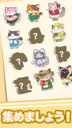 ニャンカフェ : カフェマージゲーム 4