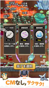にゃんにゃんシノビ screenshot