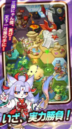 ニャ国無双 6