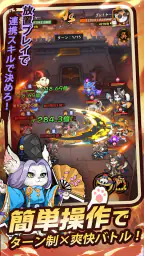 ニャ国無双 8