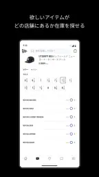 ニューエラ公式アプリ - NEW ERA 6