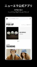 ニューエラ公式アプリ - NEW ERA 7