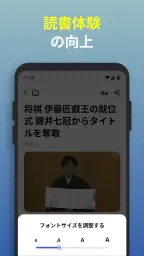 ニュースフィード - 速報 5
