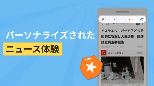 ニュースレーダー:世界速報 4