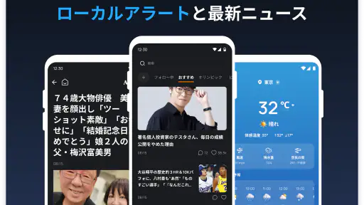 ニュース速ライブ 1