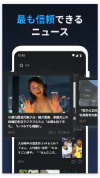 ニュース速ライブ 3