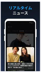 ニュース速ライブ screenshot
