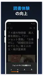 ニュース速ライブ 5