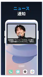 ニュース速ライブ 6