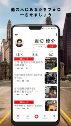 ニュース速報とローカル ニュース 4