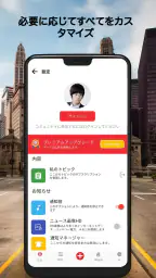 ニュース速報とローカル ニュース 6