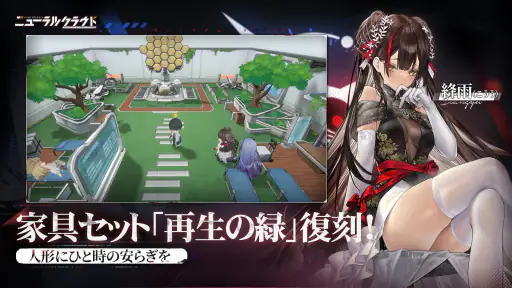 ニューラルクラウド 4