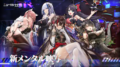 ニューラルクラウド 5