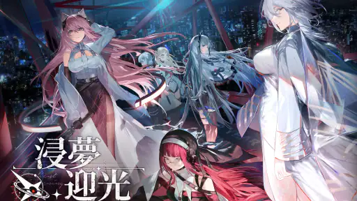 ニューラルクラウド 6