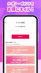 ネイリービューティー |美容予約 好きなデザインそのまま予約 6