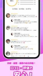 ネイリービューティー |美容予約 好きなデザインそのまま予約 7