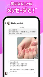 ネイリービューティー |美容予約 好きなデザインそのまま予約 8