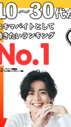 ネクストレベル 1