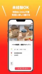 ネクストレベル 5