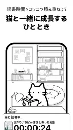 ネコノホンシツジ - 読書記録・積読・本棚 1