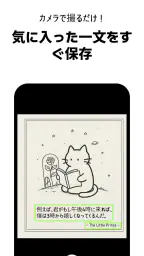 ネコノホンシツジ - 読書記録・積読・本棚 3
